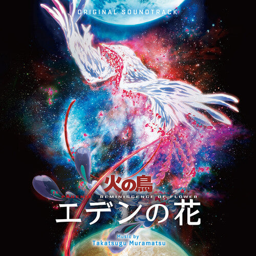 Takatsugu Muramatsu - Phoenix: Reminiscence Of Flower (Original Soundtrack)