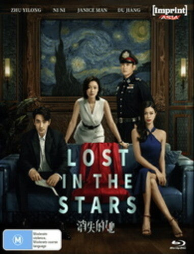 Lost in the Stars