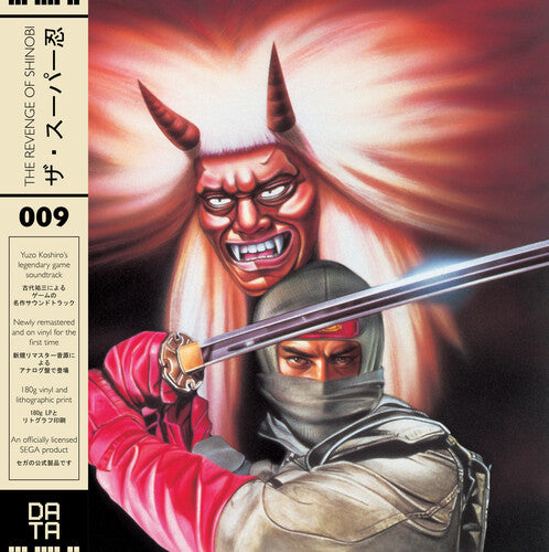 Yuzo Koshiro - Revenge Of Shinobi 1989 (Original Soundtrack)