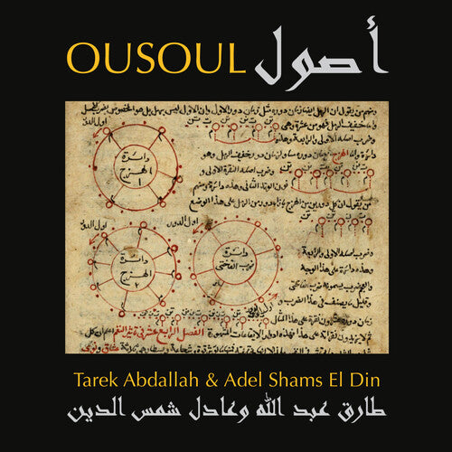 Tarek Abdallah / Adel Din Shams - Ousoul
