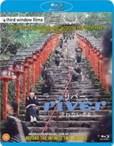 River - All-Region/1080p
