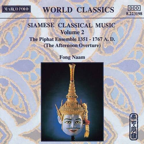 Fong Naam - Siamese Classical Music 2