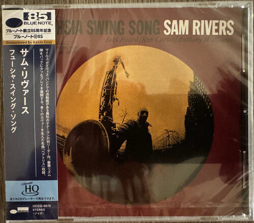 Sam Rivers - Fuchsia Swing Song - Remastered