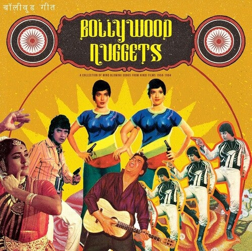 Bollywood Nuggets/ Various - Bollywood Nuggets