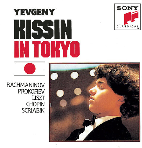 Evgeny Kissin - Rainbow