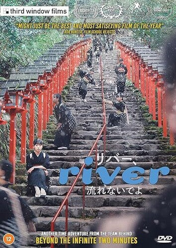 River - NTSC/0