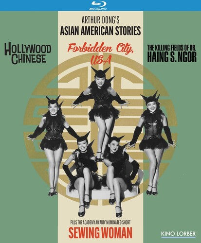 Arthur Dong's Asian American Stories: Hollywood Chinese / Sewing Woman / Forbidden City / The Killing Fields of Dr. Haing S. Ngor
