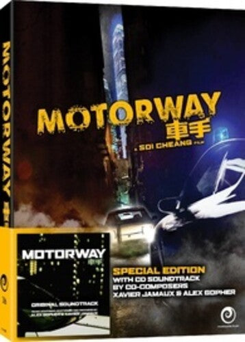Motorway - Special Edition All-Region/1080p Blu-Ray with Soundtrack CD