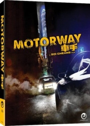 Motorway - All-Region/1080p