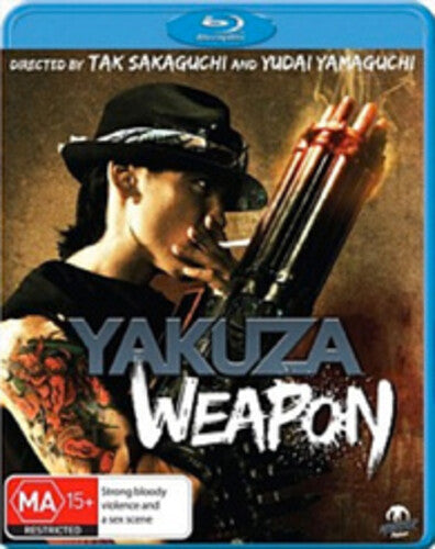 Yakuza Weapon