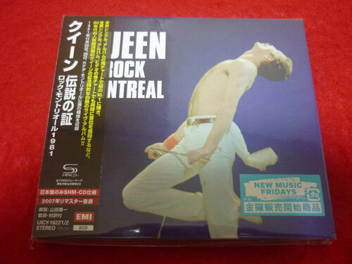 Queen - Rock Montreal - SHM-CD