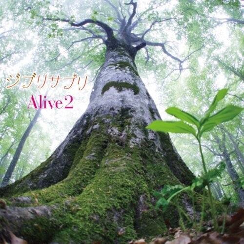 Alive2 - Ghibli Sapuri (Original Soundtrack)