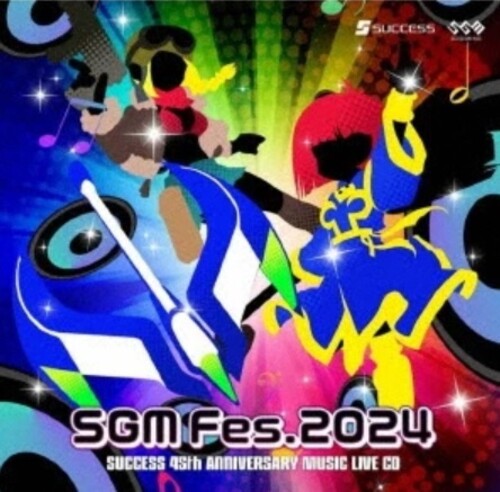 Sgmfes.2024 Success 45th Anniversary Music Live CD - SGMFes.2024 Success 45th Anniversary Music Live CD