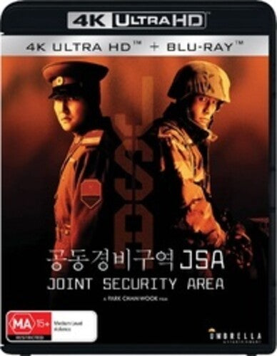 J.S.A. (Joint Security Area)