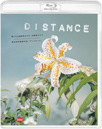 Distance