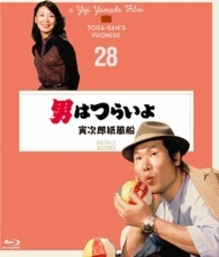 Otoko Ha Tsuraiyo Torajirou Kamifuusen - 4K Digital Shuufuku Ban