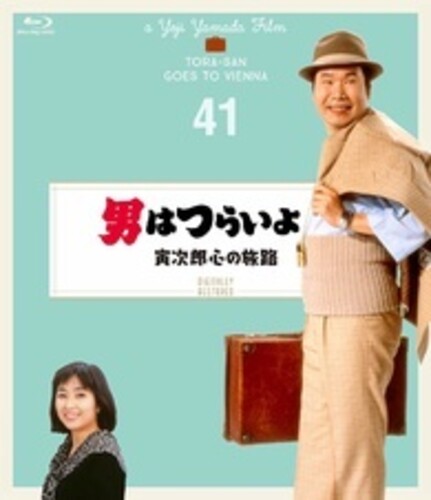 Otoko Ha Tsuraiyo Torajirou Kokoro No Tabiji - 4K Digital Shuufuku Ban