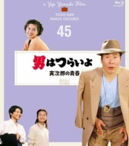 Otoko Ha Tsuraiyo Torajirou No Seishun - 4K Digital Shuufuku Ban