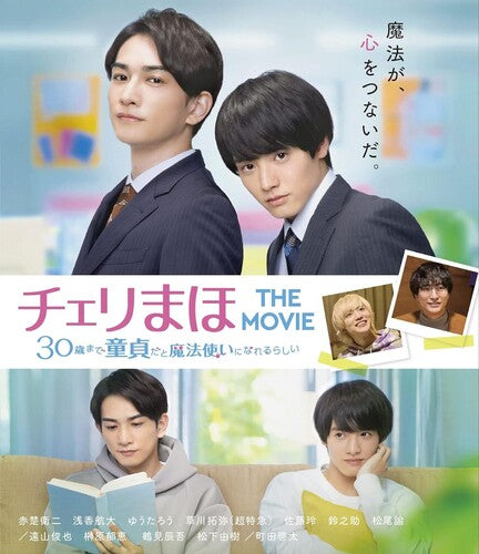 Cherimaho The Movie: 30 Sai Made Doutei Dato Mahoutsukai Ni Nareru Rashii - Standard Edition