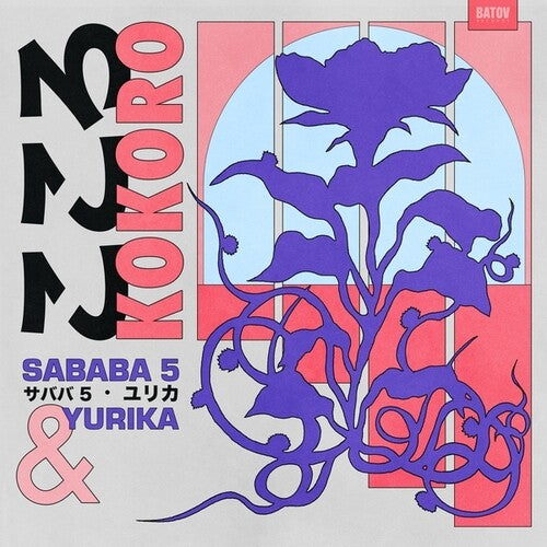 Sababa 5 & Yurika - Kokoro