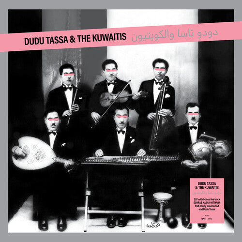 Dudu Tassa & the Kuwaitis - Dudu Tassa & The Kuwaitis