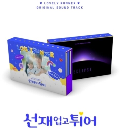 Lovely Runner - O.S.T. - Lovely Runner (Original Soundtrack) - incl. 72pg Photobook, 4 Photocards, Photo Stand, Bookmark, Film Photo, Message Postcard, Puzzle Magnet + More