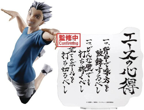 BanPresto - Haikyu!! - Kotaro Bokuto Statue