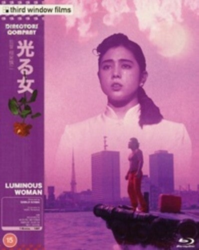 Luminous Woman (Director's Company Edition) - All-Region/1080p