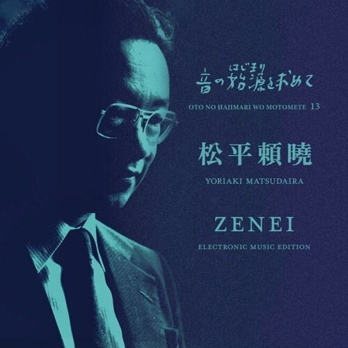 Yoriaki Matsudaira - The Beginning Of Japanese Electroacoustic Vol.13: Zenei