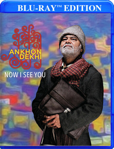 Ankhon Dekhi Aka Now I See You / (Mod)