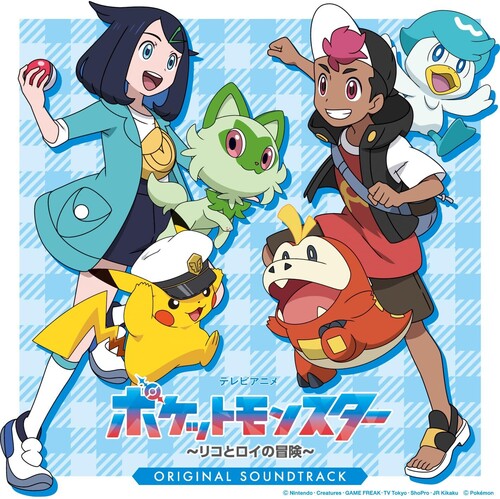 Pokemon: Liko & Roy's Adventure - O.S.T. - Pokemon: Liko & Roy's Adventure (Original Soundtrack) - Blu-Spec CD2