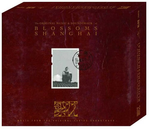 Blossoms Shanghai - O.S.T. - Limited Edition - Blossoms Shanghai (Chinese TV Drama Series) (Directed By Wong Kar Wai) LTD 3CD]