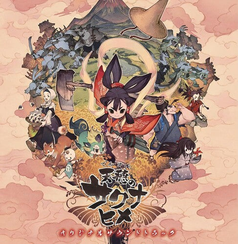 Hiroyuki Oshima - Sakuna: Of Rice and Ruin (Original Soundtrack)