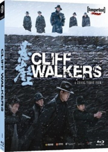Cliff Walkers - All-Region/1080p