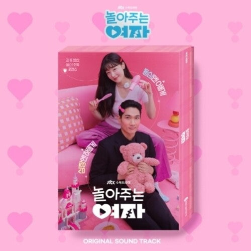 My Sweet Mobster - Jtbc Drama - O.S.T. - My Sweet Mobster - JTBC Drama Soundtrack - incl. 80pg Booklet, 10pc Photocard Set, Photocard Deco Sticker, Bookmark, Lenticular Car, Secret Note, 2 Business Cards, ID Photo + Poster