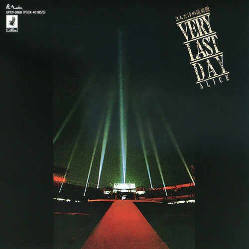 Alice - Sannin Dake No Kourakuen Very Last Day - SHM-CD