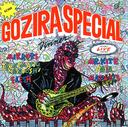 Gozira Special Dinner/ Various - Gozira Special Dinner (Various Artists)