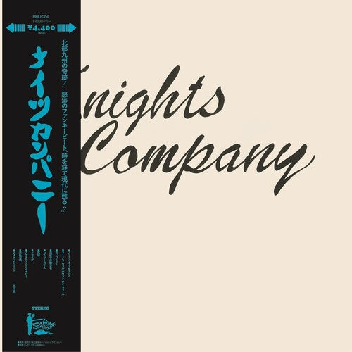 Knights Company - Knights Company