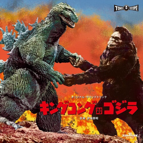 Akira Ifukube - King Kong vs. Godzilla (Original Soundtrack)