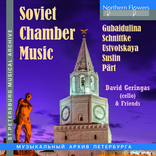 David Geringas / Tatjana Schatz / Edgar Krapp - Soviet Chamber Music