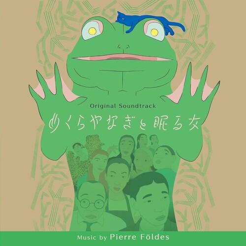 Pierre Foldes - Saules Aveugles Femme Endormie (Original Soundtrack)