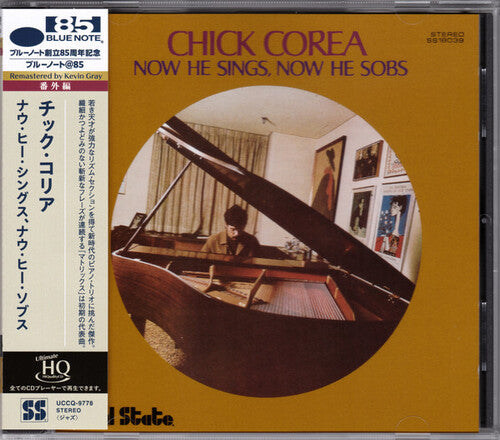Chick Corea - Now He Sings. Now He Sobs - Remastered