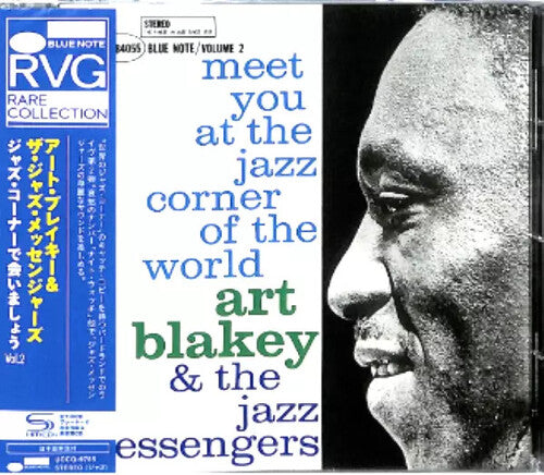 Art Blakey & the Jazz Messengers - Meet You At The Jazz Corner Of The World Vol.2 - SHM-CD