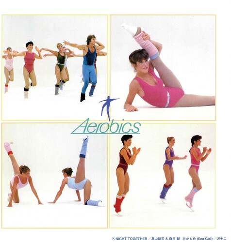 Yuji Toriyama - Night Together / Kamome (Sea Gull)