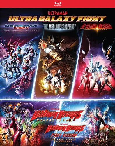 Ultra Galaxy Fight Series 1-3 + Ultraman Regulos/First Mission