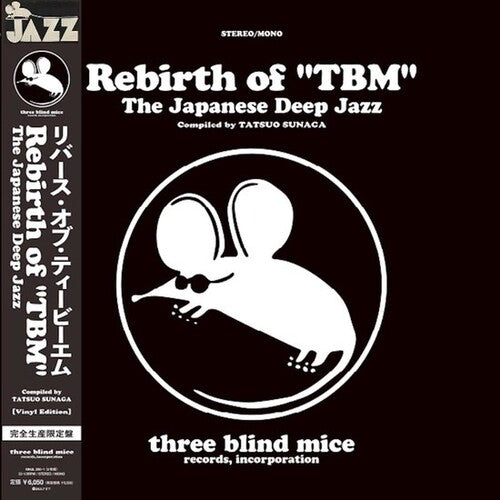 Rebirth of Tbm Japanese Deep Jazz/ Various - Rebirth Of Tbm Japanese Deep Jazz Compiled by Tatsuo Sunaga (Various Artists)