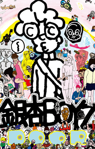 Ging Nang Boyz - Door