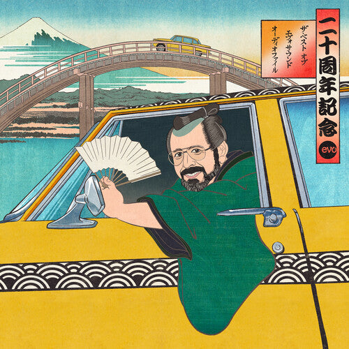 Best of Evosound Audiophile/ Various - The Best of Evosound Audiophile (SACD)