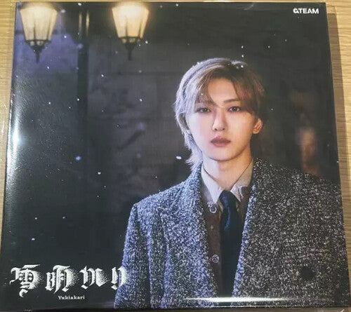 &Team - Yukiakari - Fuma Version