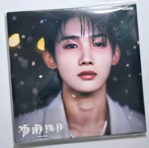 &Team - Yukiakari - Jo Version